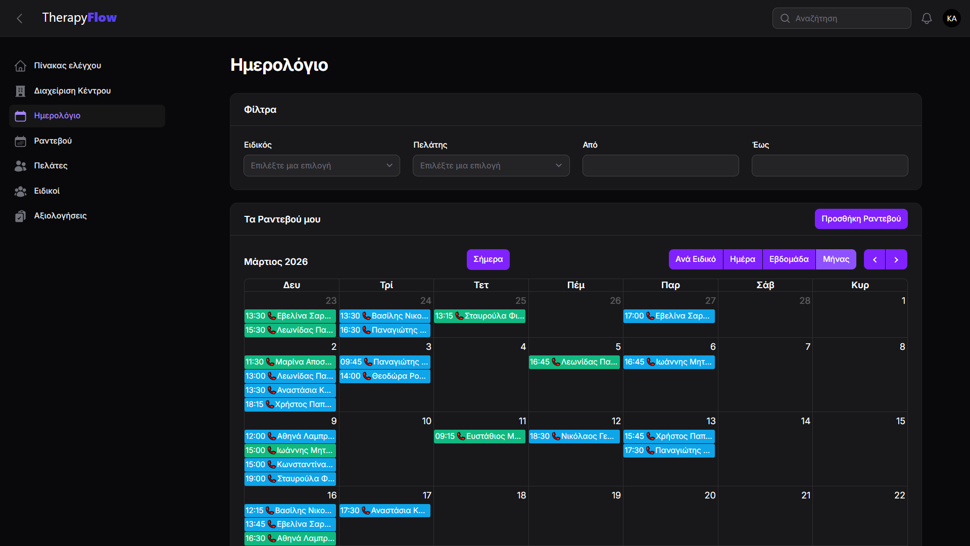TherapyFlow dashboard image